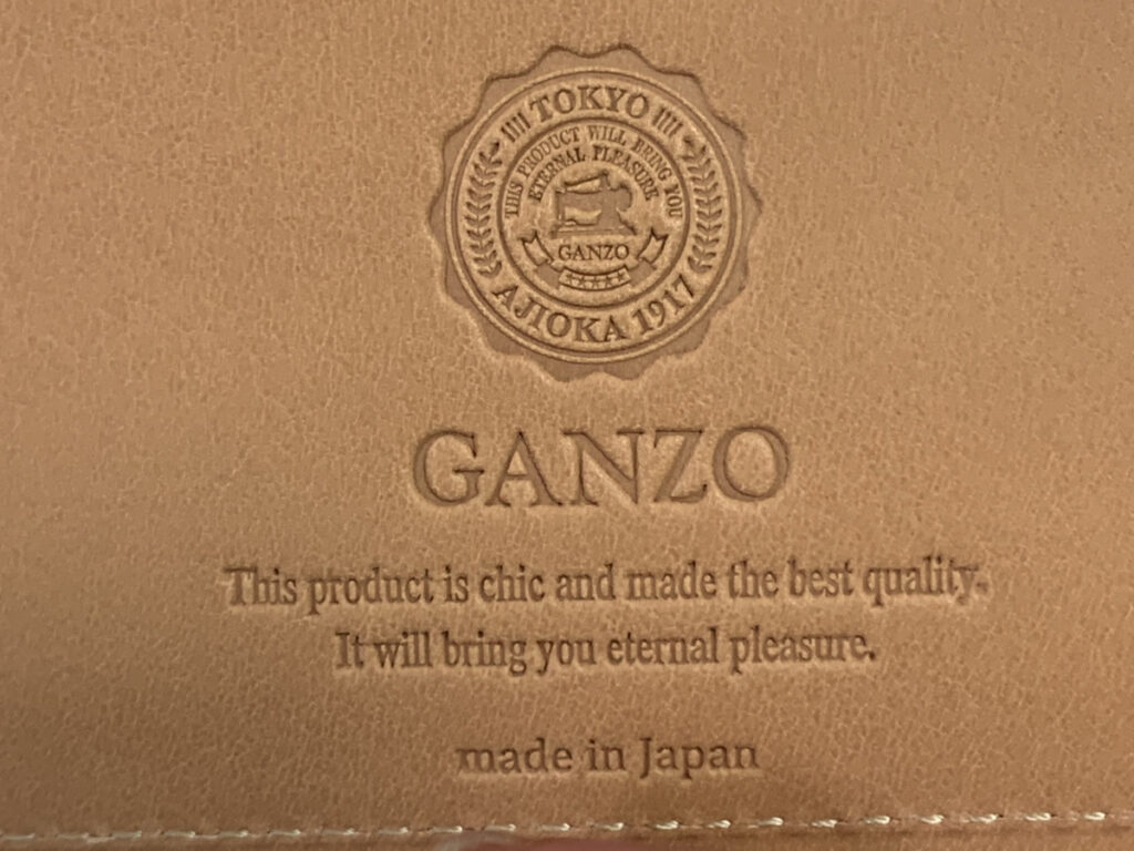 GANZOの刻印